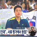 시청 배드민턴 감독에 떨어진 올림픽 금메달리스트 이미지