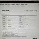 동춘천종합서비스기아오토큐 이미지
