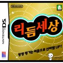 두손모아짝짝