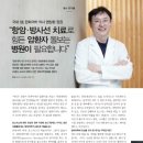 (주)헬스피플 이미지