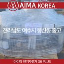 코리아 모터스(Korea motors) 이미지