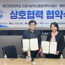 영진글로벌 이미지