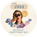 마카오 여행 후기 ㅡ 호텔 결정 이미지