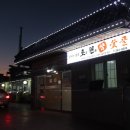 물금2길 이미지