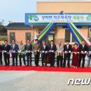 심원면작은목욕탕 이미지