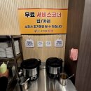 덕진-77 | 전주진북동 중국요리 맛집 박웅의국가대표짬뽕 전주점 방문후기