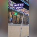 도남수산 이미지