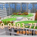 유앤아이부동산공인중개사사무소 이미지