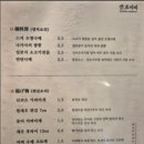 씨유 울산달동블루점 | [울산 남구 달동 맛집]현지인 추천 블루리본 맛집 &#34;갓포이찌&#34; 내돈내산 후기