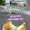 운하목욕탕 이미지