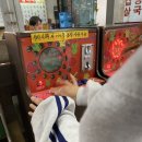 풍선다트 사격장 이미지