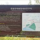 동호부분정비 이미지