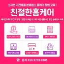 카이져제빙기분해청소업체) 대구 부산 창원 카이저제빙기청소로 음료의 맛을 높여요 !