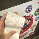 히츠지야세종나성점