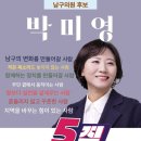 마싯데이