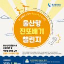 진또배기 이미지