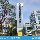 창원간판 관공서 간판 전문 비교해보면 전진입니다 - 국립가야문화유산연구소 간판 교체 후기