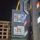 본죽 논산점 네이버블로그
