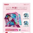 큐릭스pc방 네이버블로그