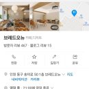 브레드 오뉴(Bread Onu) - 134330 | 브레드 오뉴(Bread Onu)