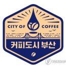 커피로스팅플랫폼 이미지