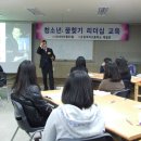 순심여자고등학교 진로교육 청소년 꿈찾기 캠프 - 글로벌인재개발연구원 이미지