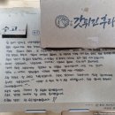 갓튀긴후라이드김천점 이미지