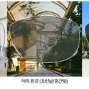 하나안경 이미지
