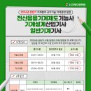 153캐드캠학원 이미지