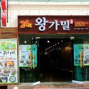 연잎족발 이미지