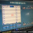 용원자동차정비공업사 네이버블로그