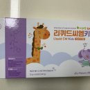 맘&키즈약국 이미지