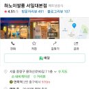 국수살롱