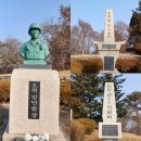 임광빈중령 기념비 이미지