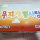 별사탕문방구