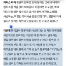 새미래 | 보고생각한 기록 (다큐 고래와나, 책 먼저온 미래, 영화 탈주, 유튜브 새덕후 야생동물구조센터 비교 후기)