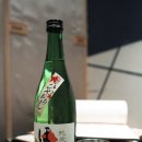 하코부네 이미지