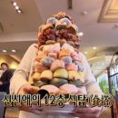 신세계호텔 이미지