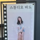 스튜디오목가 이미지