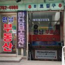 미금역 8번출구 이미지