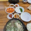 용갈집