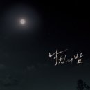 낙원48