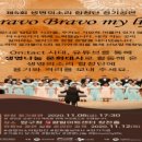 생명의 하모니 이미지