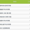 오피스 마스터과정(문서실무) 이미지