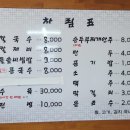 길손칼국수 이미지