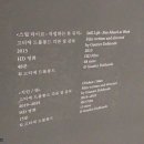 국립현대미술관서울 론 뮤익 개인전 &amp; 프로젝트 해시태그 2024 전시 후기
