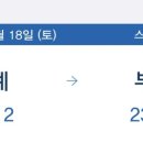 희진민박