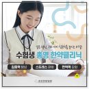 전주수한방병원 이미지