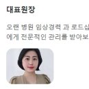 초이스뷰티샵 이미지