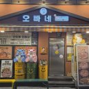 산호동365 이미지